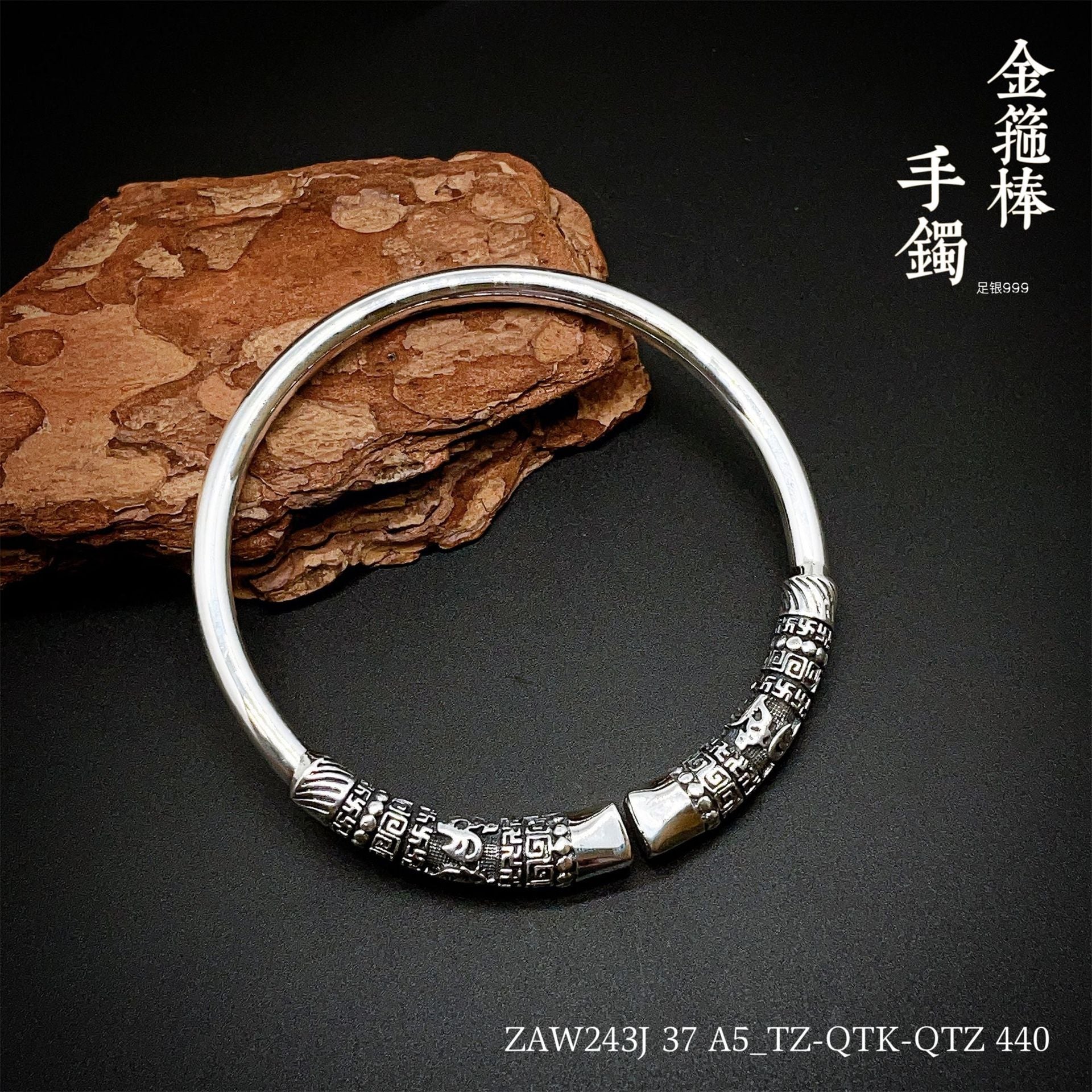 Chinese style golden hoop sterling silver bracelet - jewelry - weilin.com
