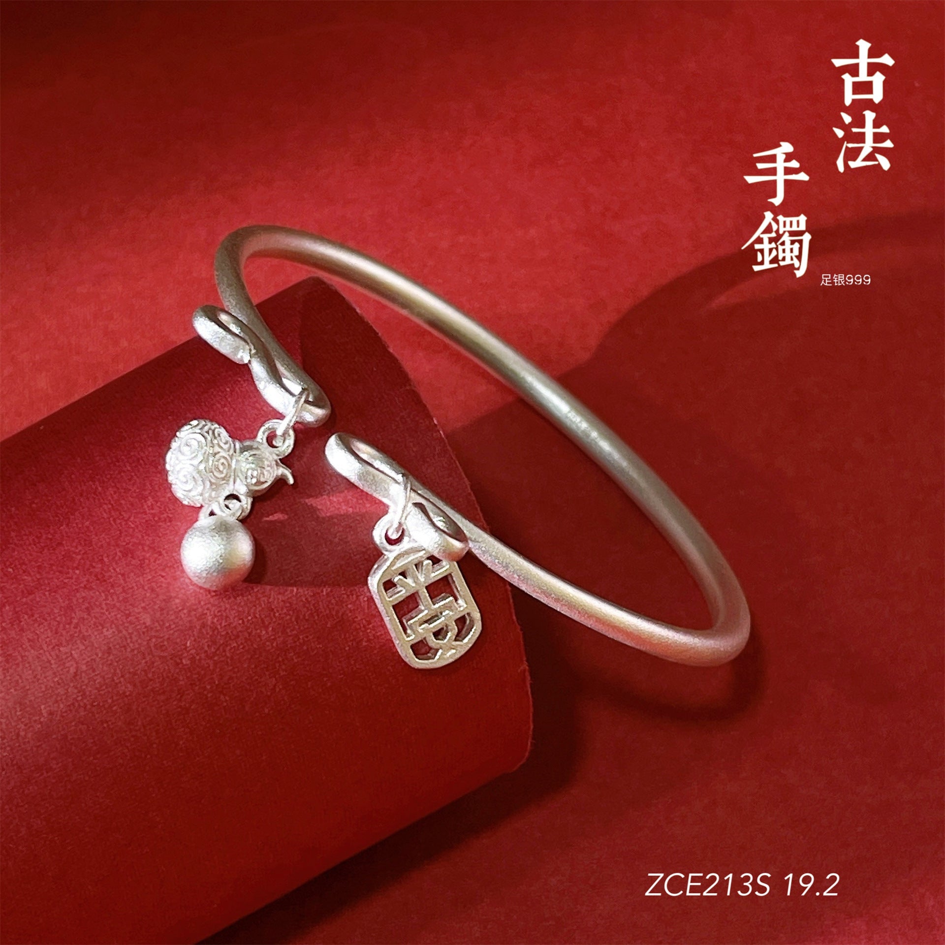 Chinese style gourd bell sterling silver bracelet - jewelry - weilin.com