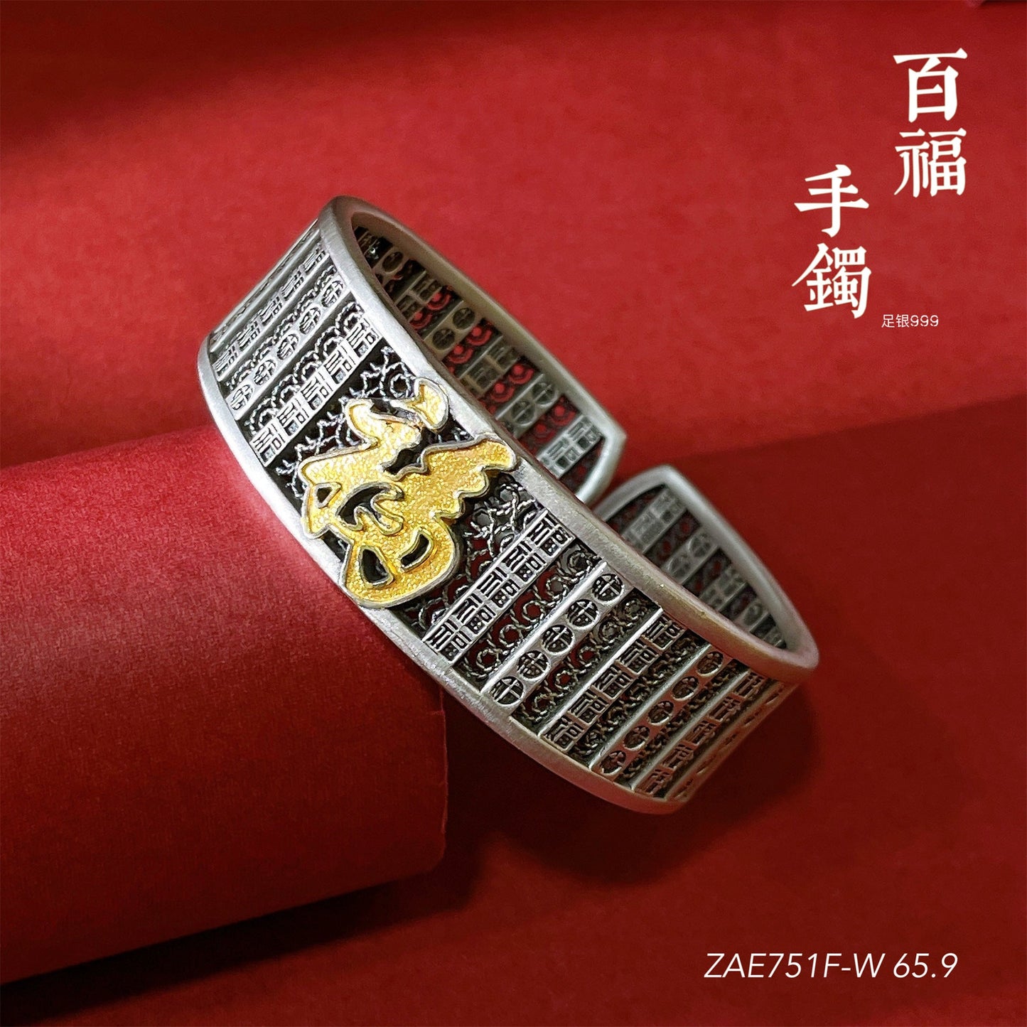 Chinese style hollow filigree wide sterling silver bracelet - jewelry - weilin.com