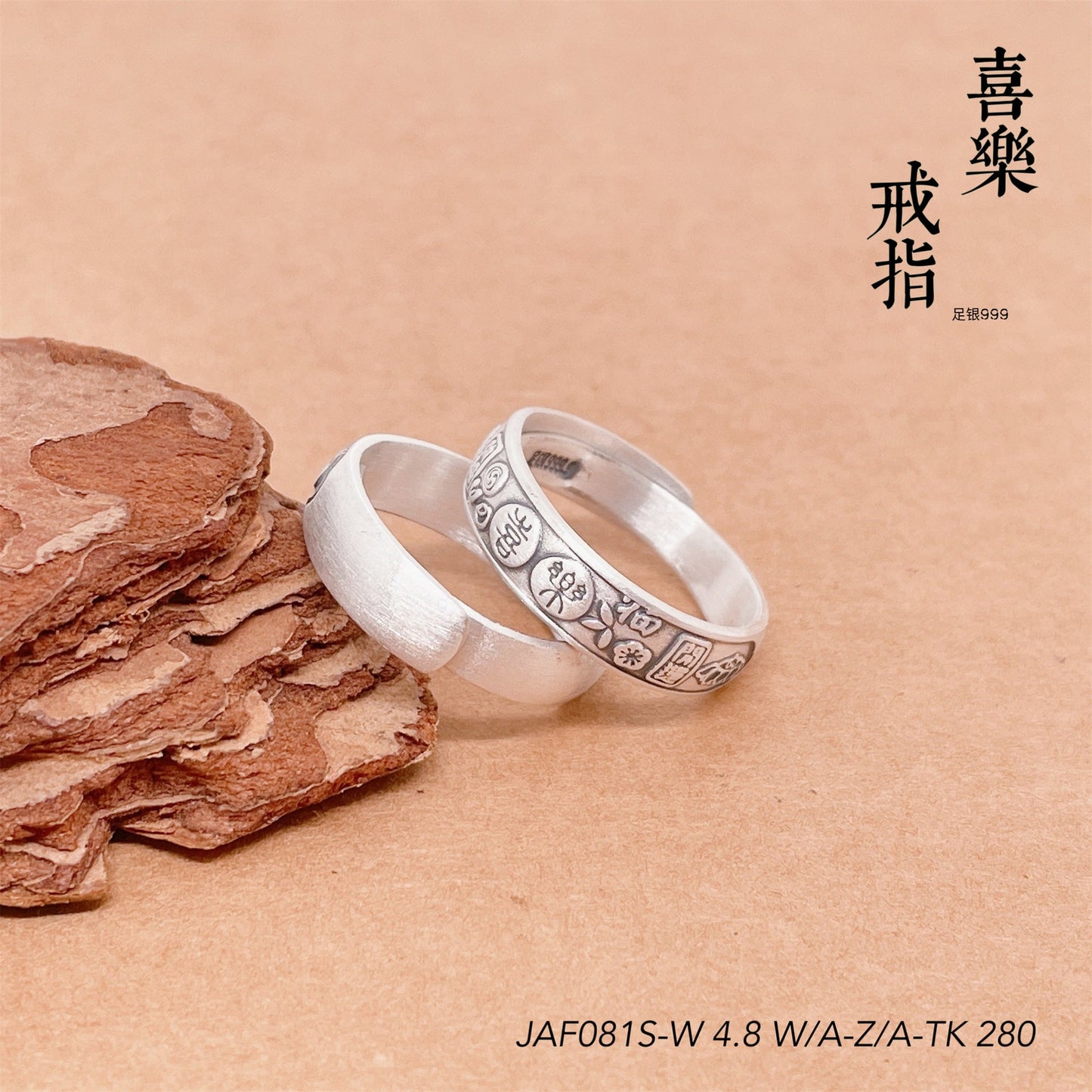 Chinese style ingot sterling silver ring - jewelry - weilin.com