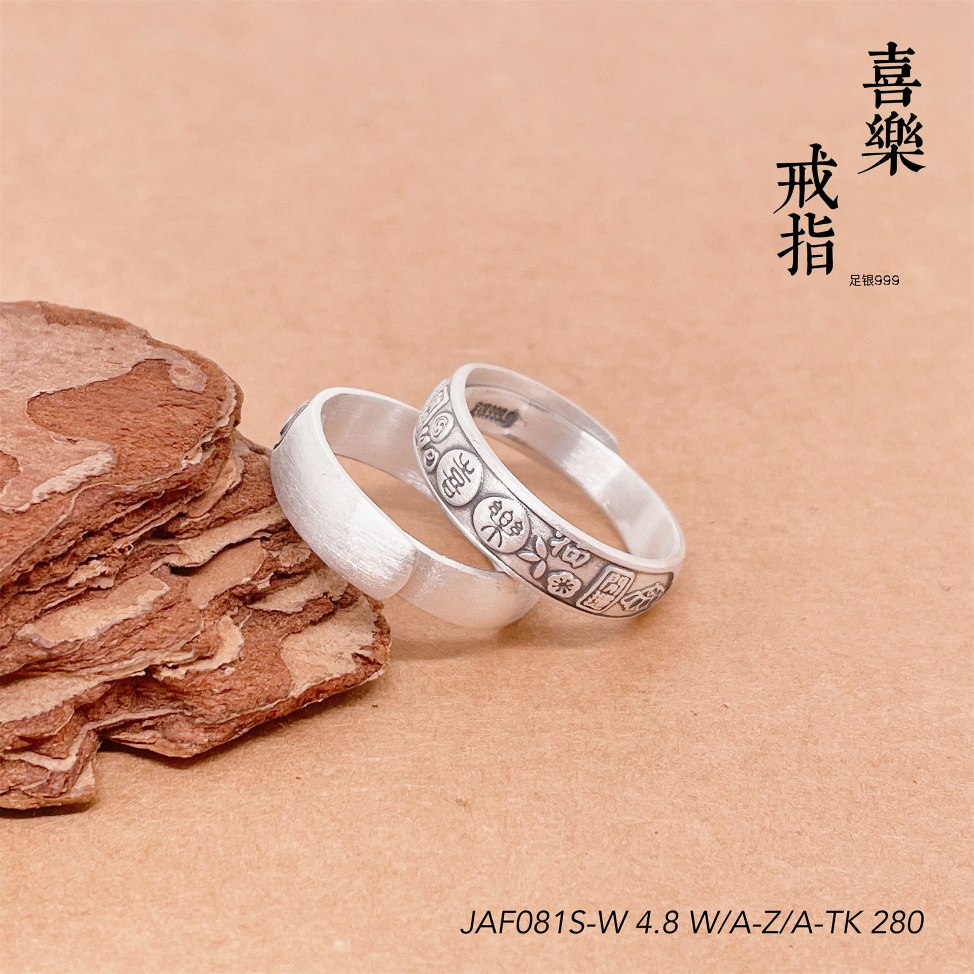 Chinese style ingot sterling silver ring - jewelry - weilin.com