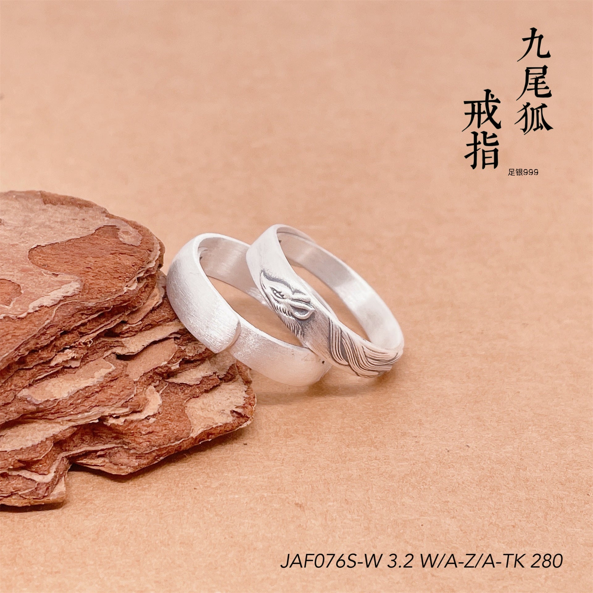 Chinese style ingot sterling silver ring - jewelry - weilin.com