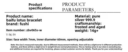 Chinese style lotus auspicious cloud sterling silver bracelet - jewelry - weilin.com