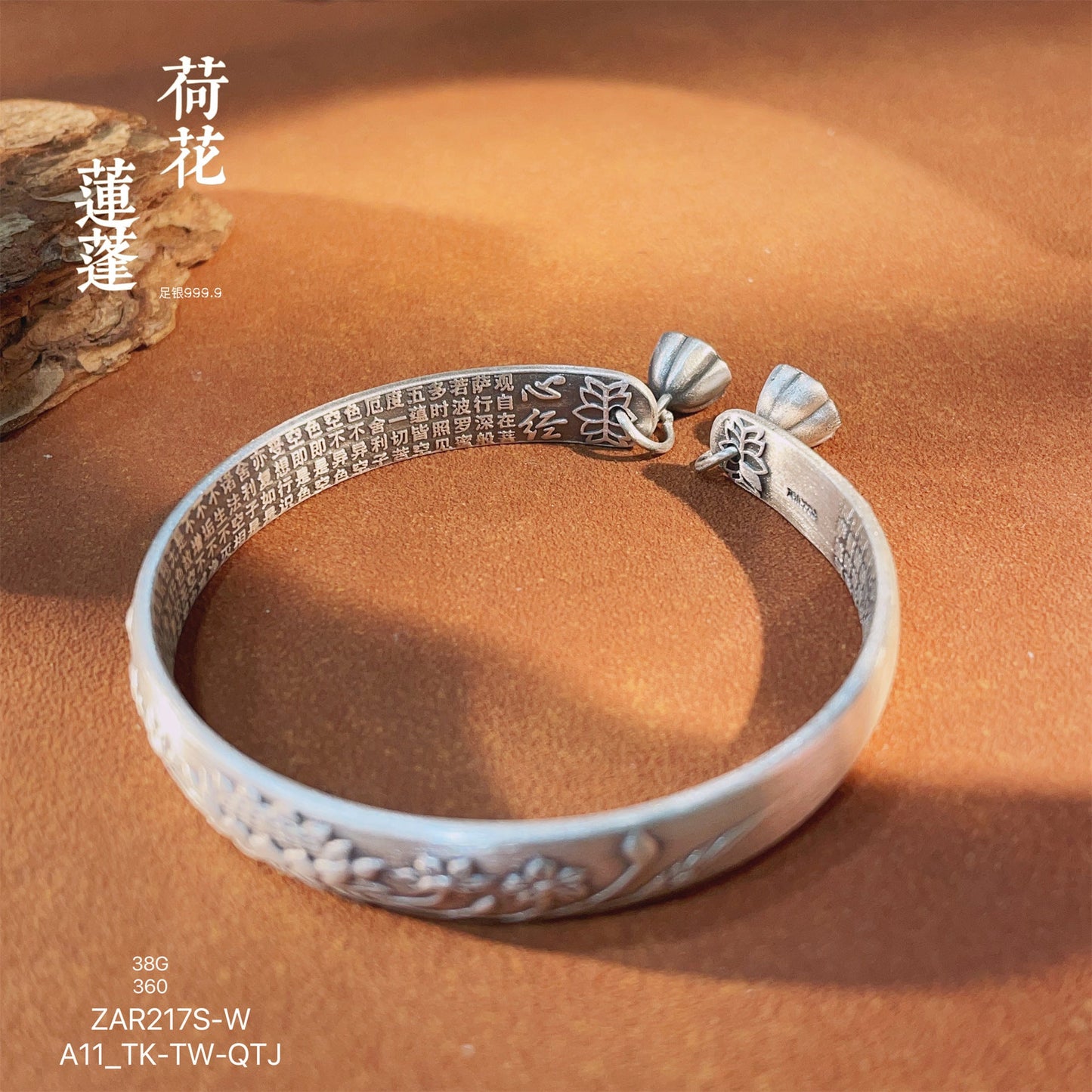 Chinese style lotus heart sterling silver bracelet - jewelry - weilin.com