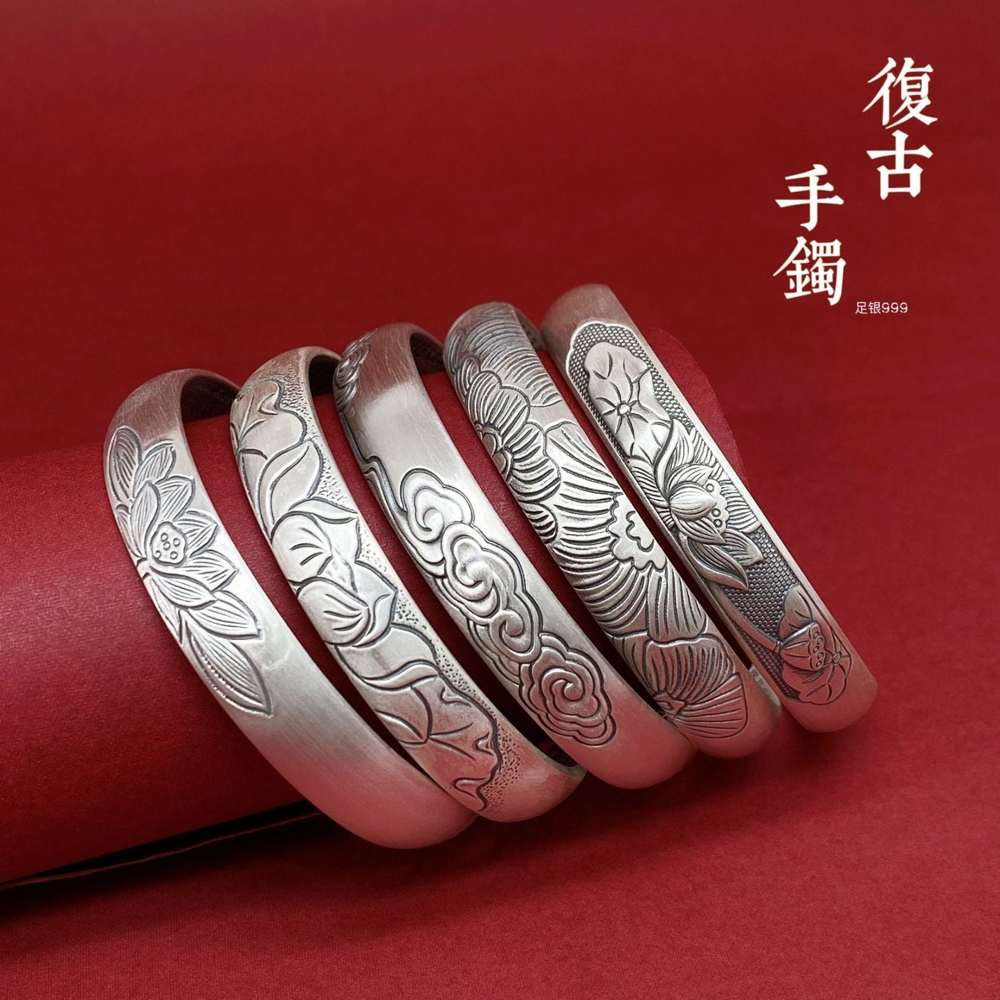 Chinese style lotus sterling silver bracelet - jewelry - weilin.com