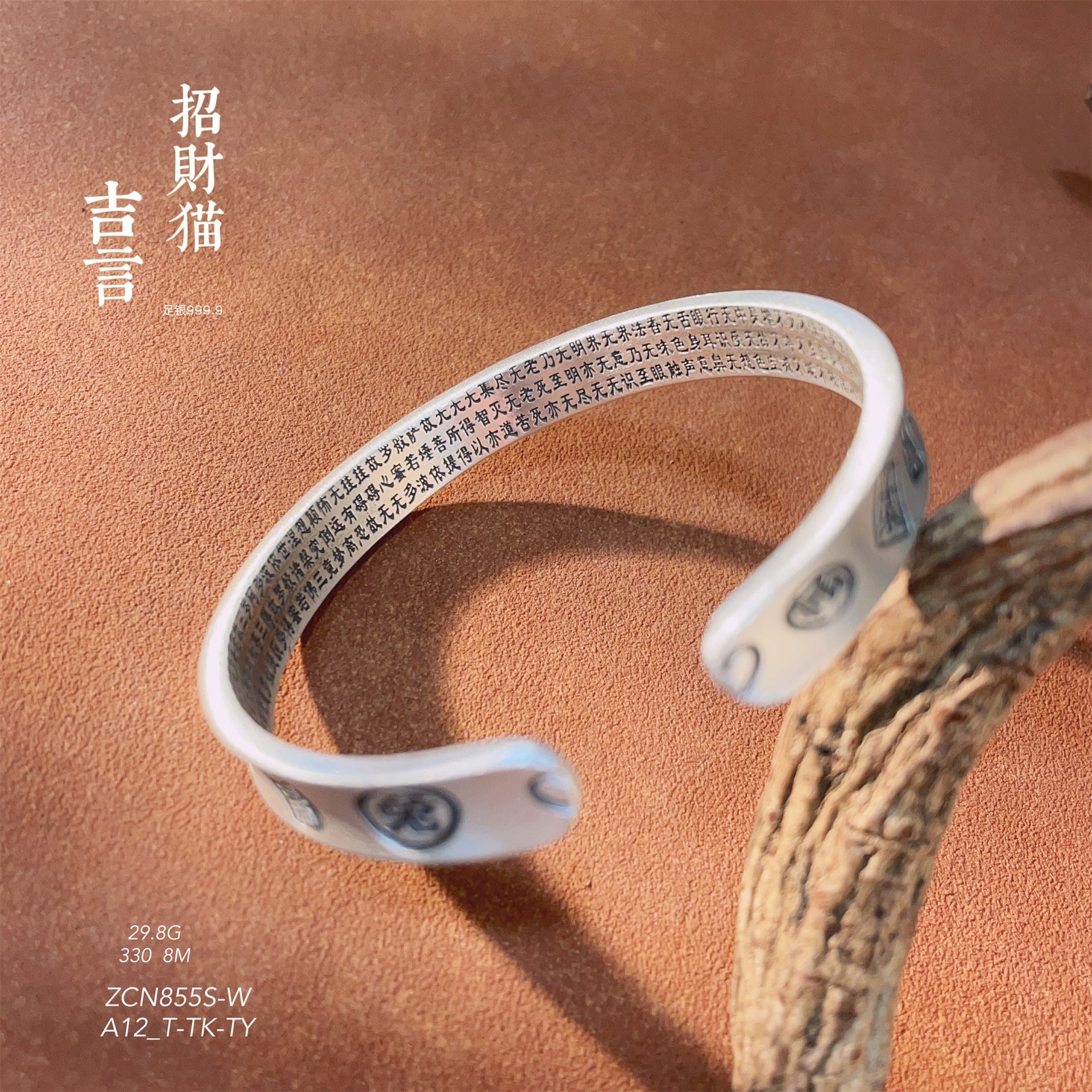Chinese style lucky cat heart sterling silver bracelet - jewelry - weilin.com