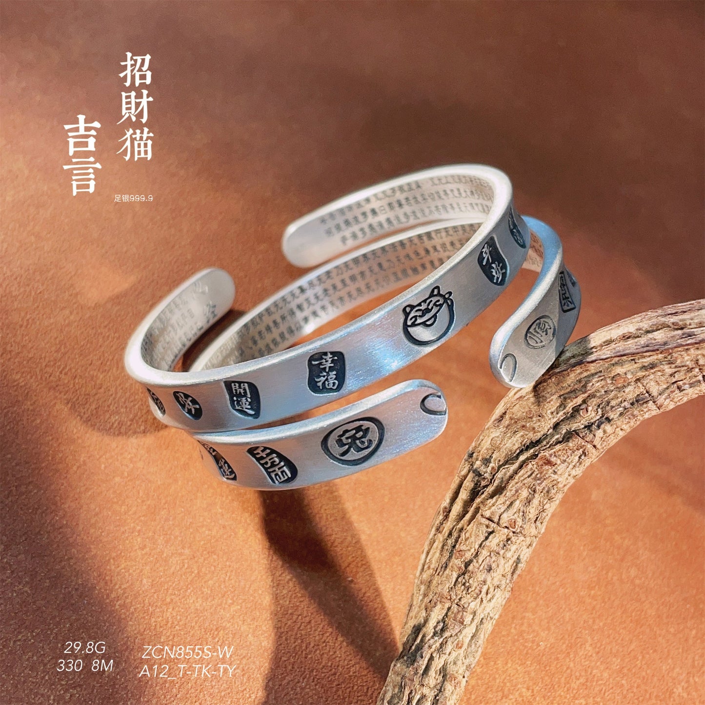 Chinese style lucky cat heart sterling silver bracelet - jewelry - weilin.com