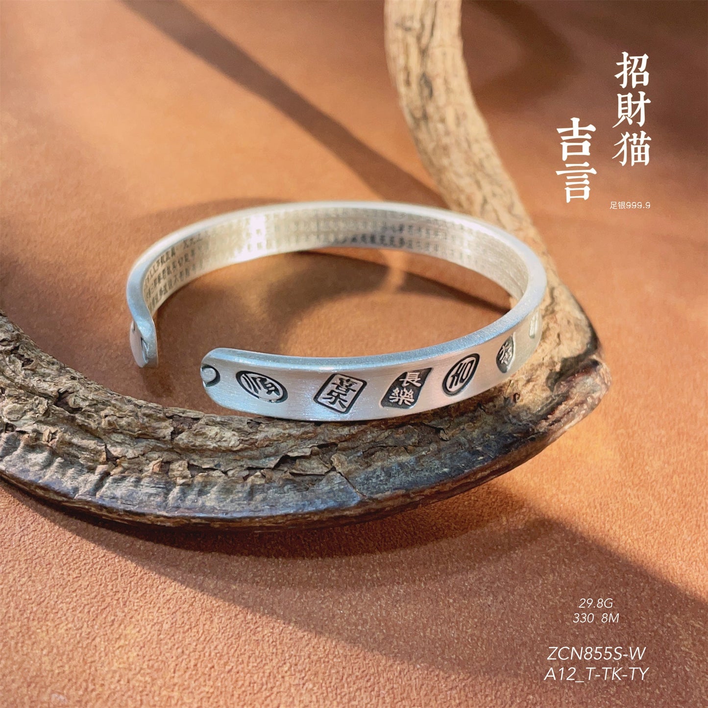 Chinese style lucky cat heart sterling silver bracelet - jewelry - weilin.com