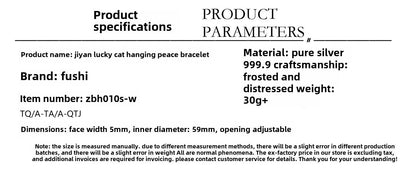 Chinese style lucky cat sterling silver bracelet - jewelry - weilin.com