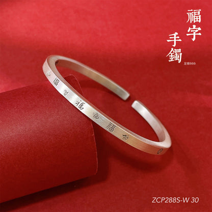 Chinese style pattern sterling silver bracelet - jewelry - weilin.com