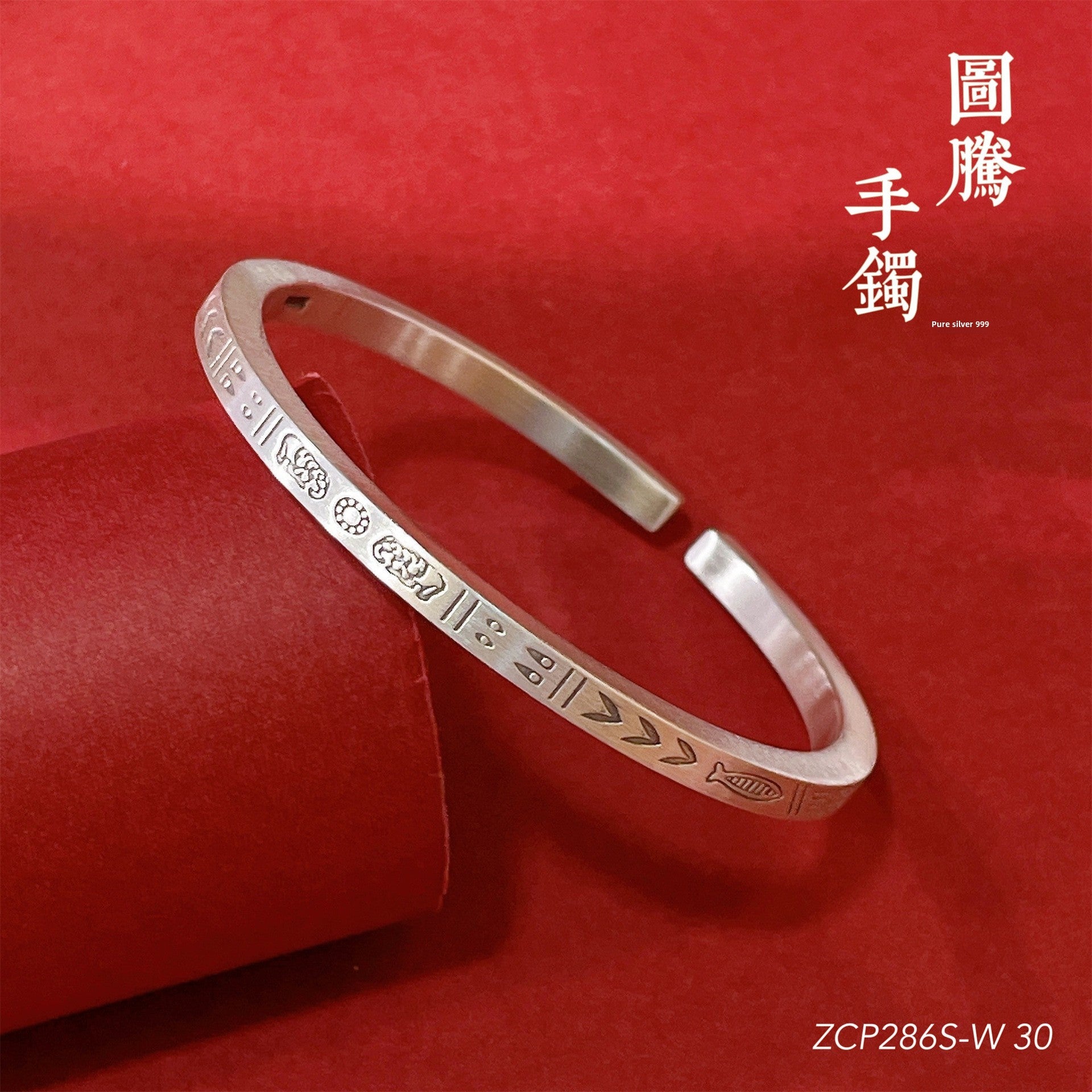 Chinese style pattern sterling silver bracelet - jewelry - weilin.com