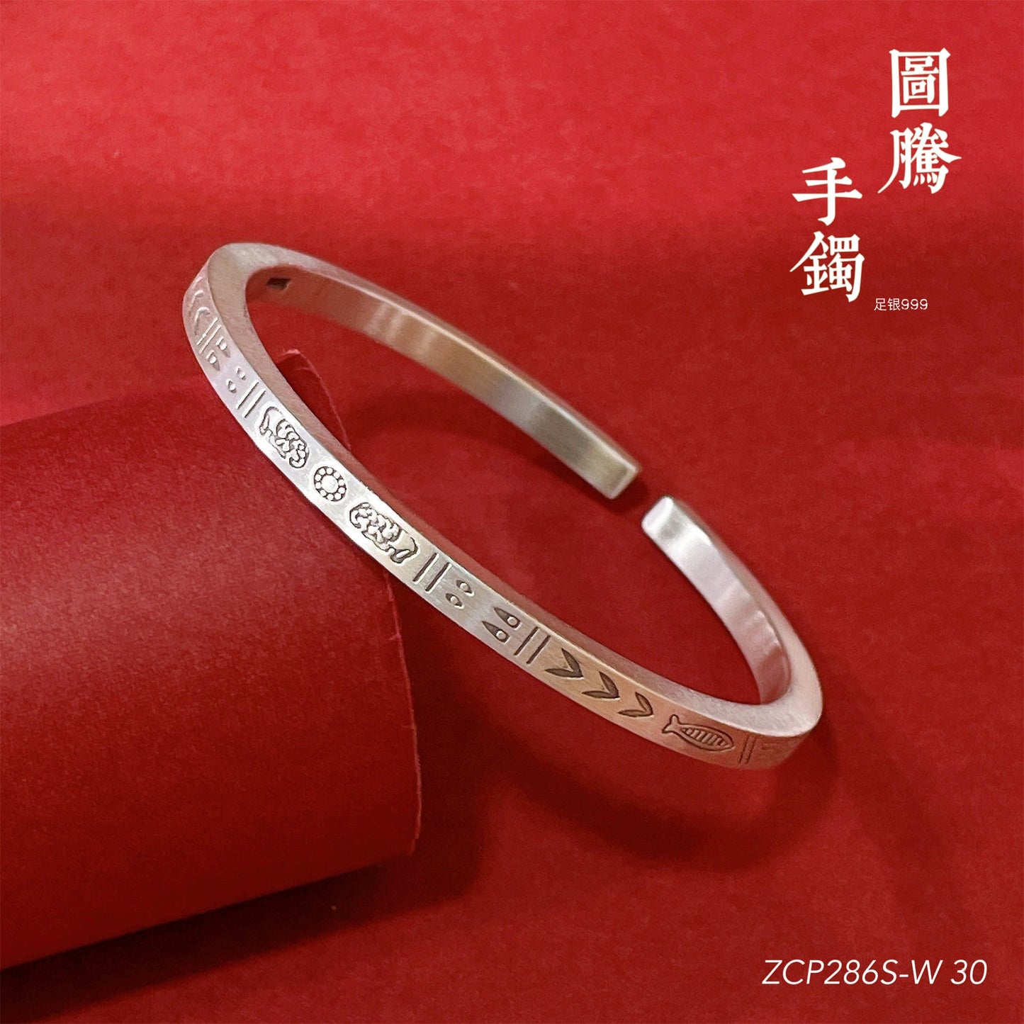 Chinese style pattern sterling silver bracelet - jewelry - weilin.com