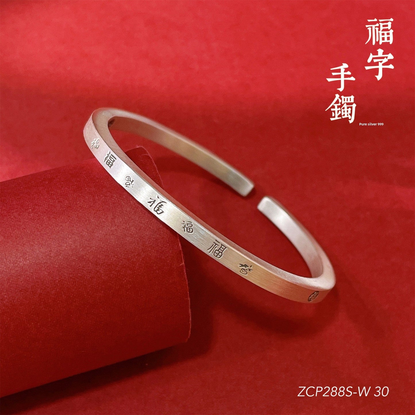 Chinese style pattern sterling silver bracelet - jewelry - weilin.com