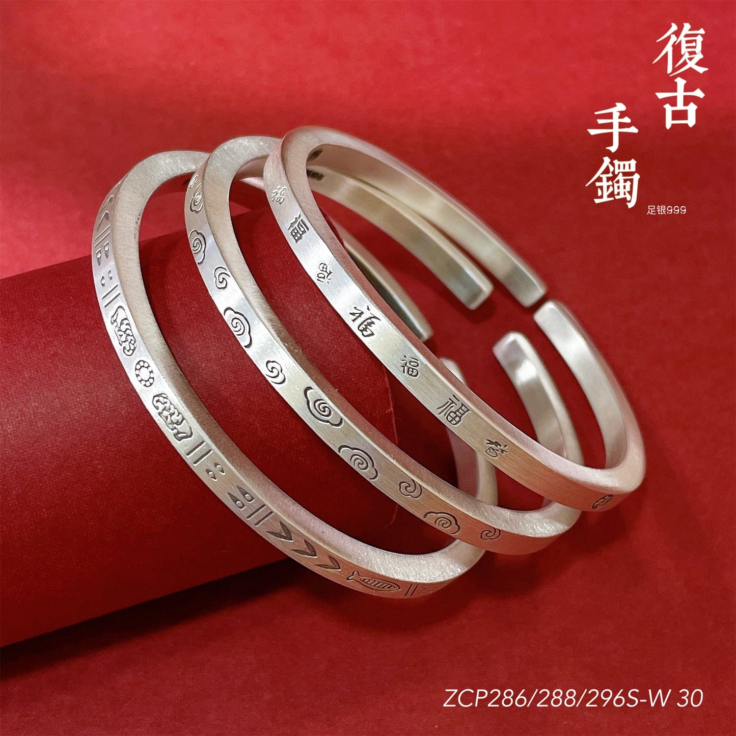 Chinese style pattern sterling silver bracelet - jewelry - weilin.com