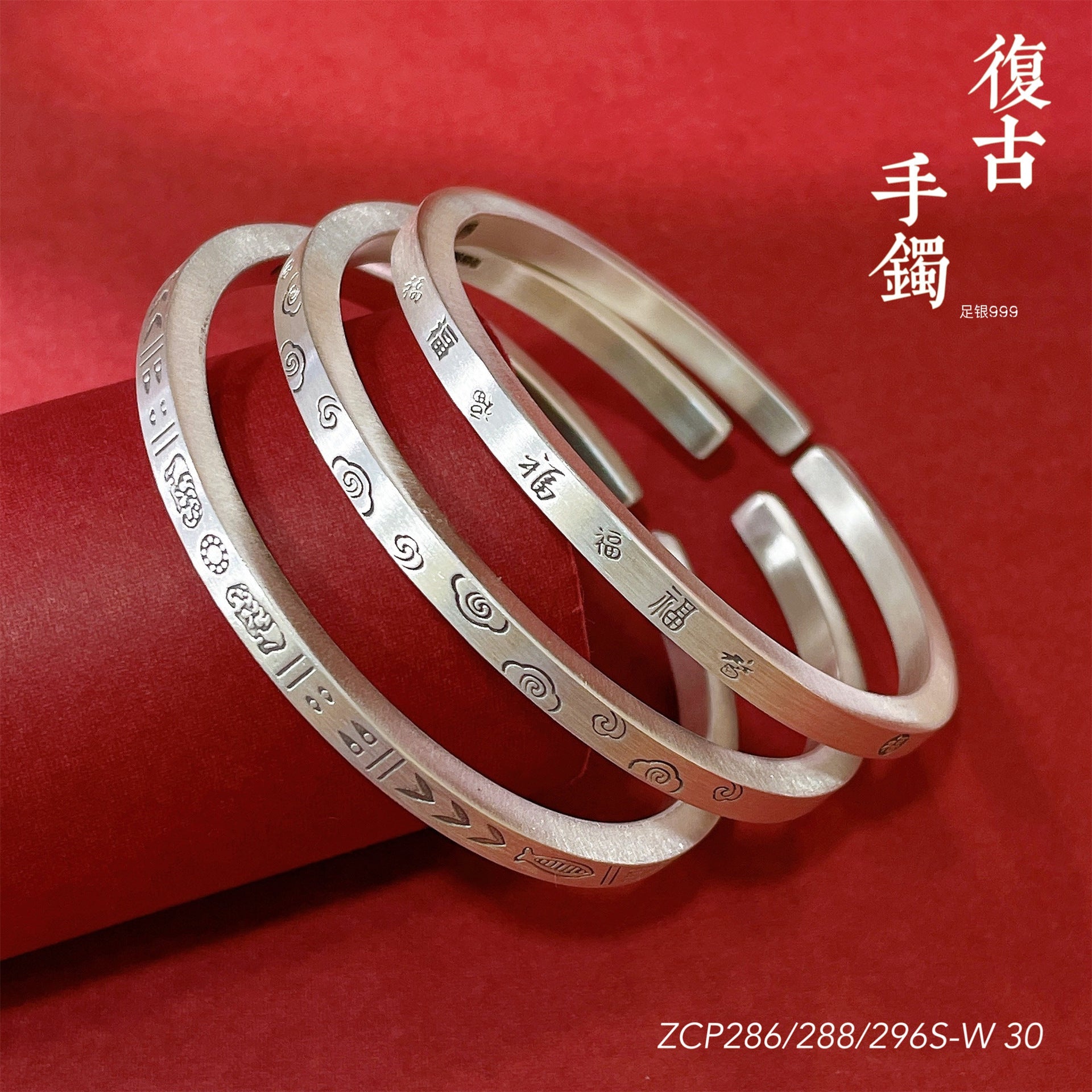 Chinese style pattern sterling silver bracelet - jewelry - weilin.com