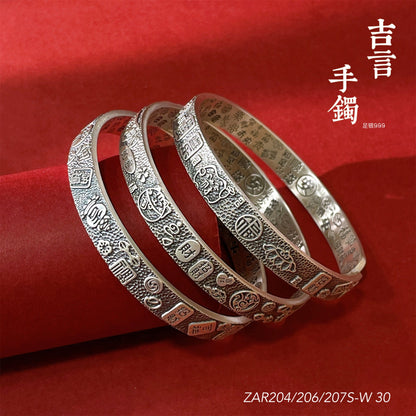 Chinese style peace and joy sterling silver bracelet - jewelry - weilin.com