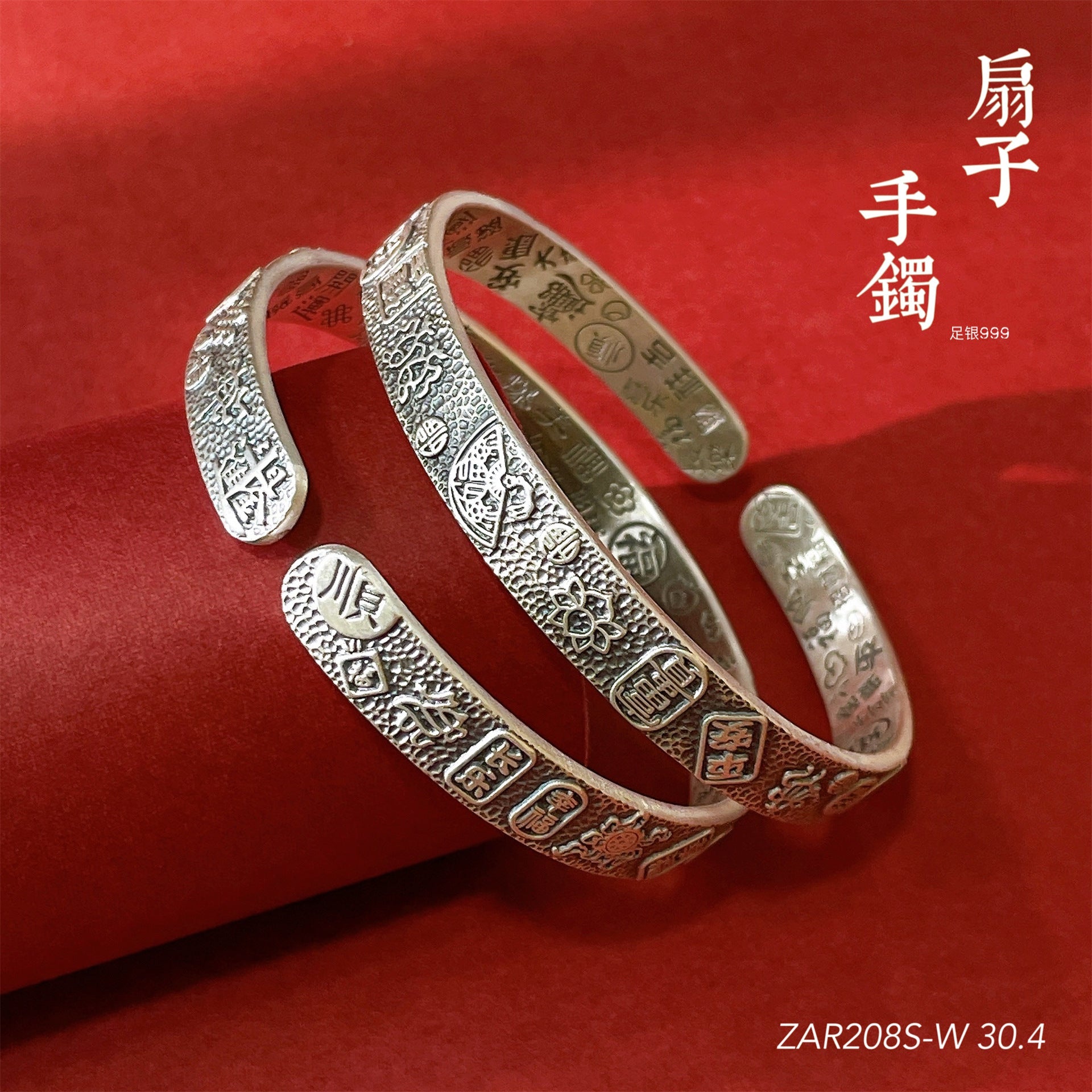 Chinese style peace and joy sterling silver bracelet - jewelry - weilin.com
