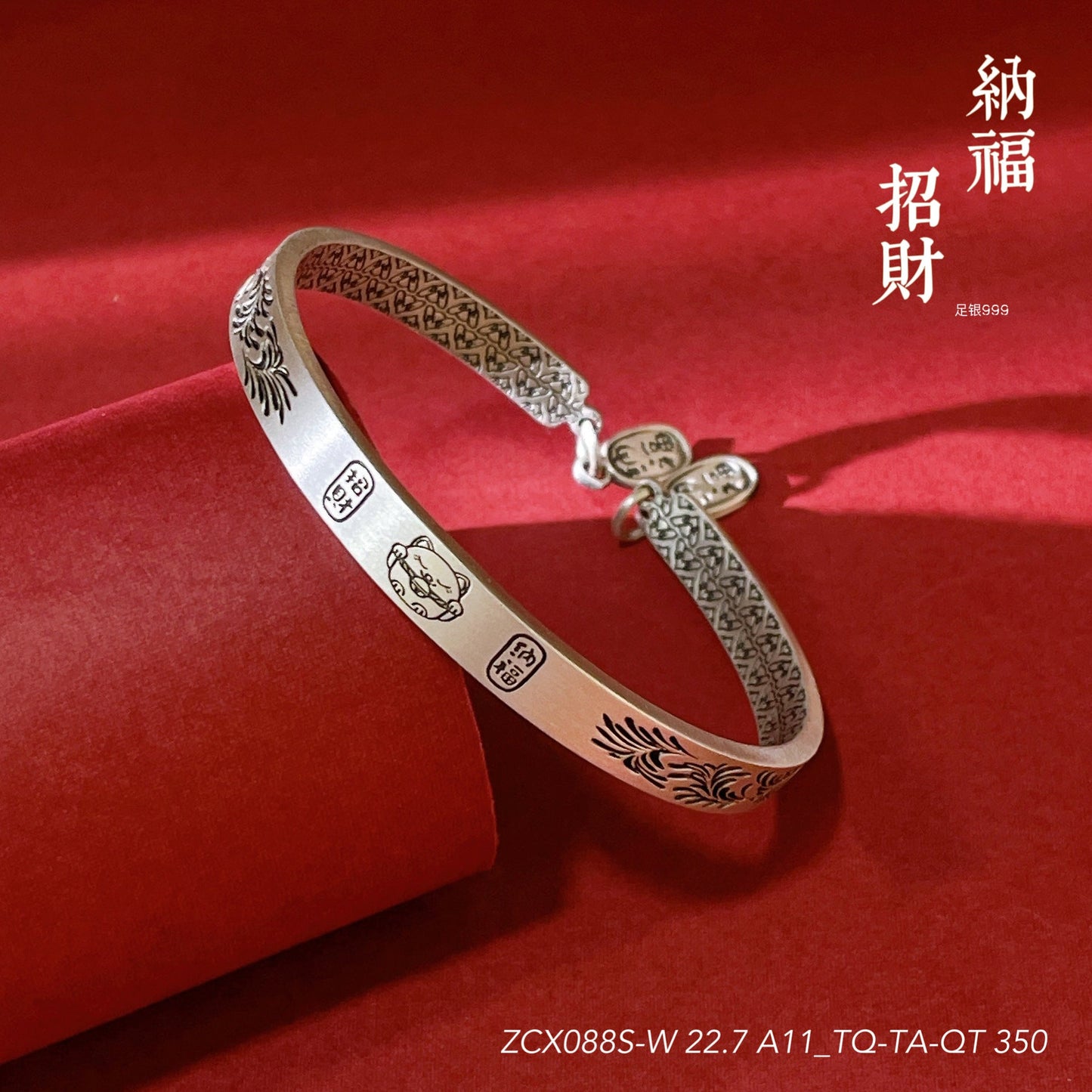 Chinese style peace and joy sterling silver bracelet - jewelry - weilin.com