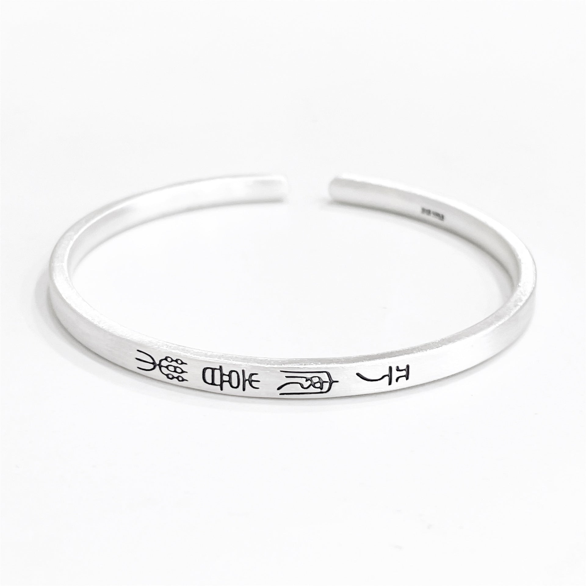 Chinese style peace and joy sterling silver bracelet - jewelry - weilin.com