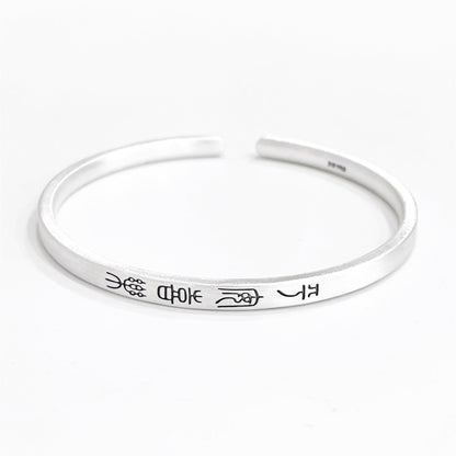 Chinese style peace and joy sterling silver bracelet - jewelry - weilin.com