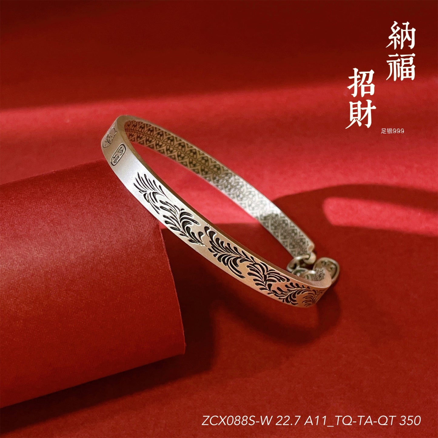 Chinese style peace and joy sterling silver bracelet - jewelry - weilin.com
