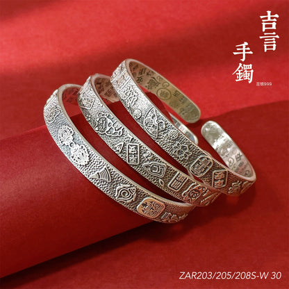 Chinese style peace and joy sterling silver bracelet - jewelry - weilin.com