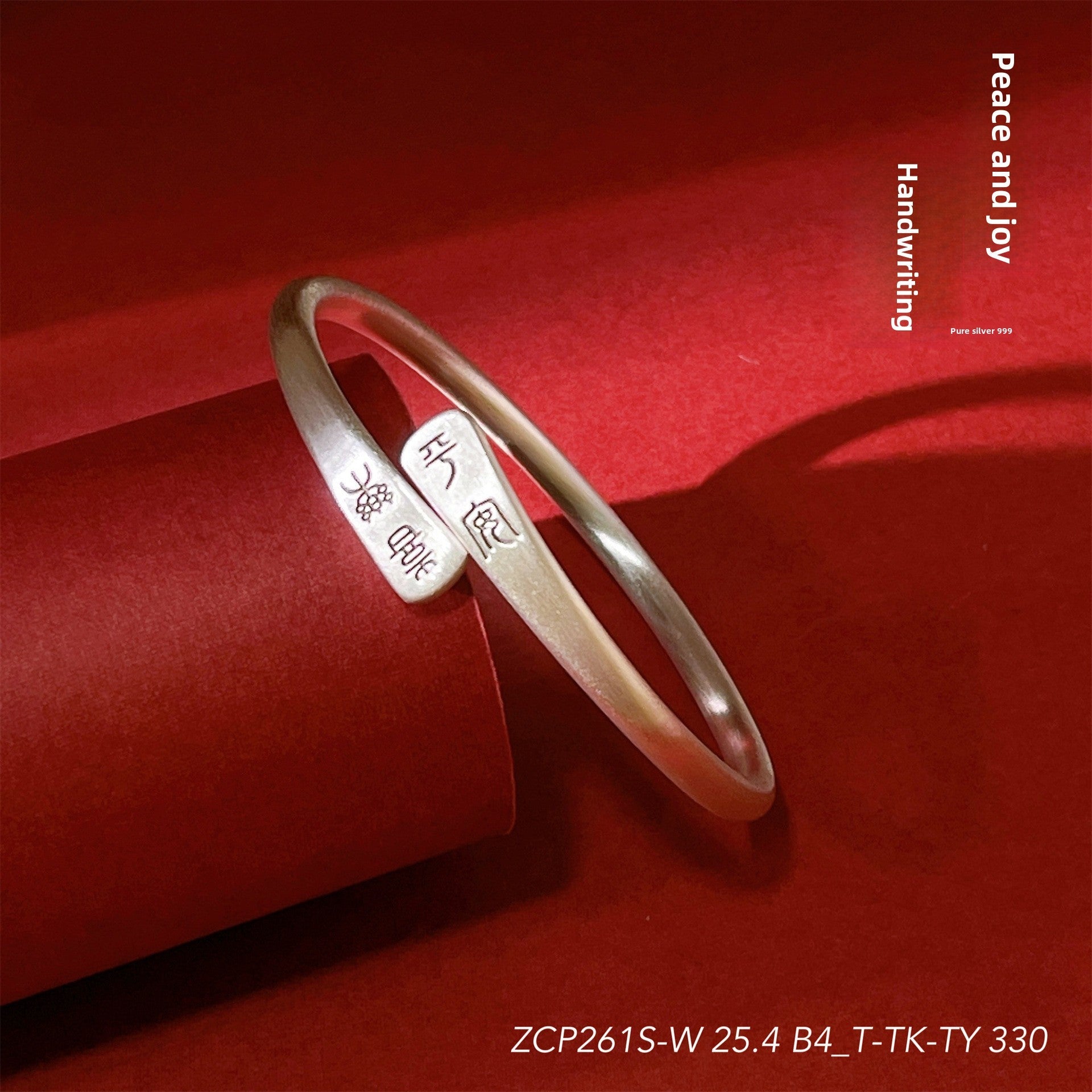 Chinese style peace and joy sterling silver bracelet - jewelry - weilin.com