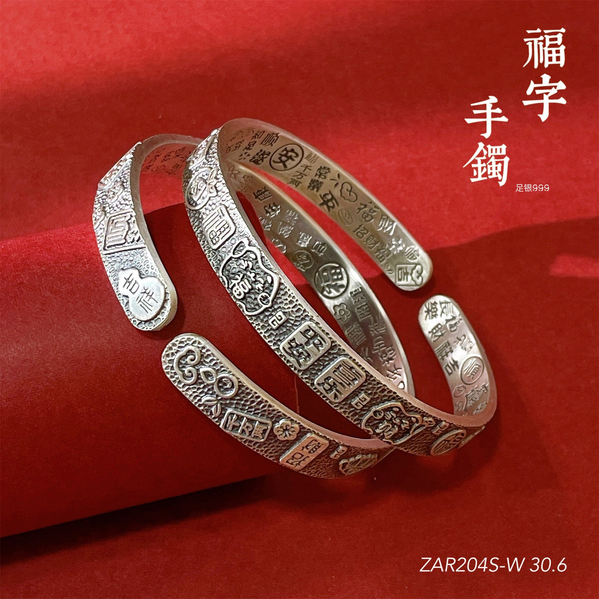 Chinese style peace and joy sterling silver bracelet - jewelry - weilin.com