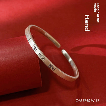 Chinese style peace and joy sterling silver bracelet - jewelry - weilin.com