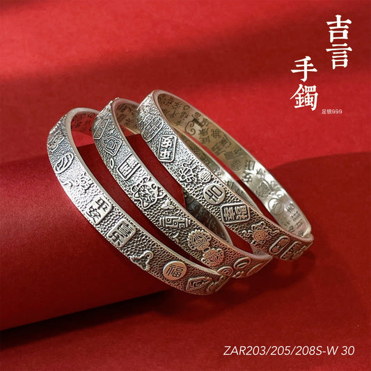 Chinese style peace and joy sterling silver bracelet - jewelry - weilin.com