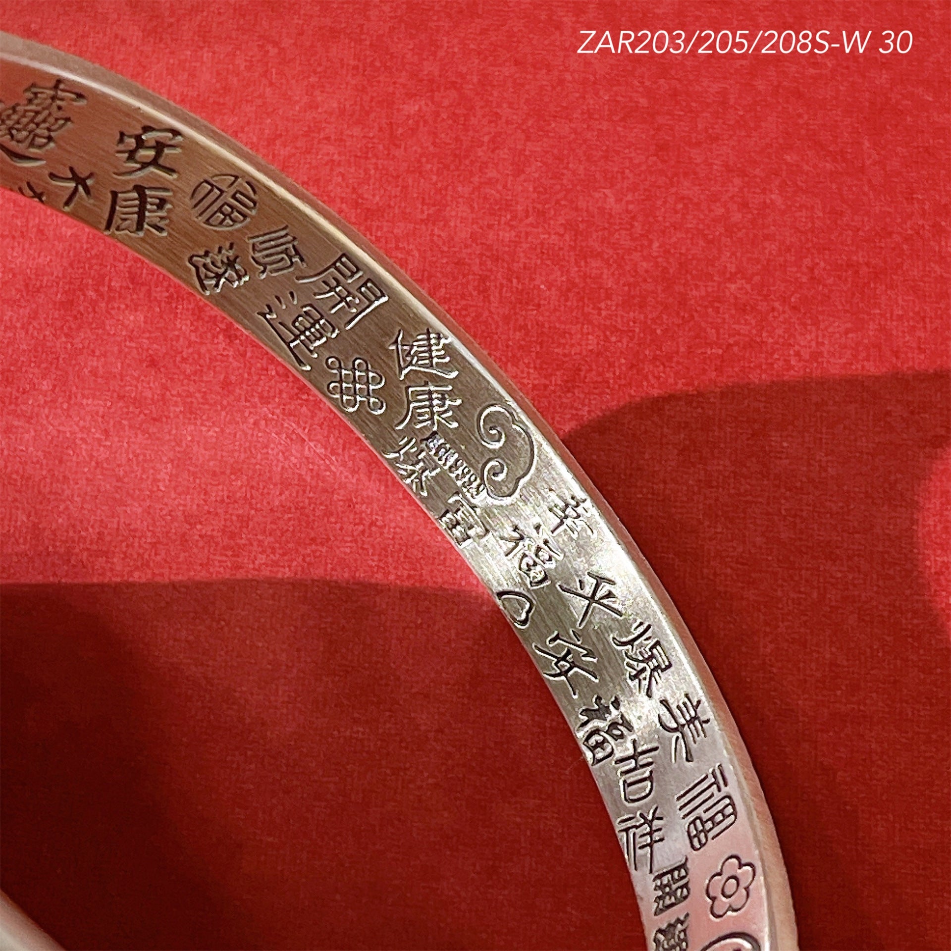 Chinese style peace and joy sterling silver bracelet - jewelry - weilin.com