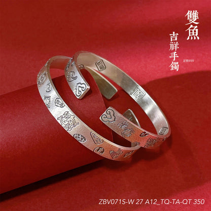 Chinese style peace and joy sterling silver bracelet - jewelry - weilin.com