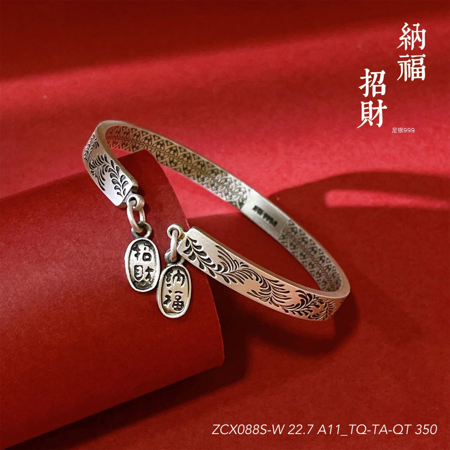 Chinese style peace and joy sterling silver bracelet - jewelry - weilin.com
