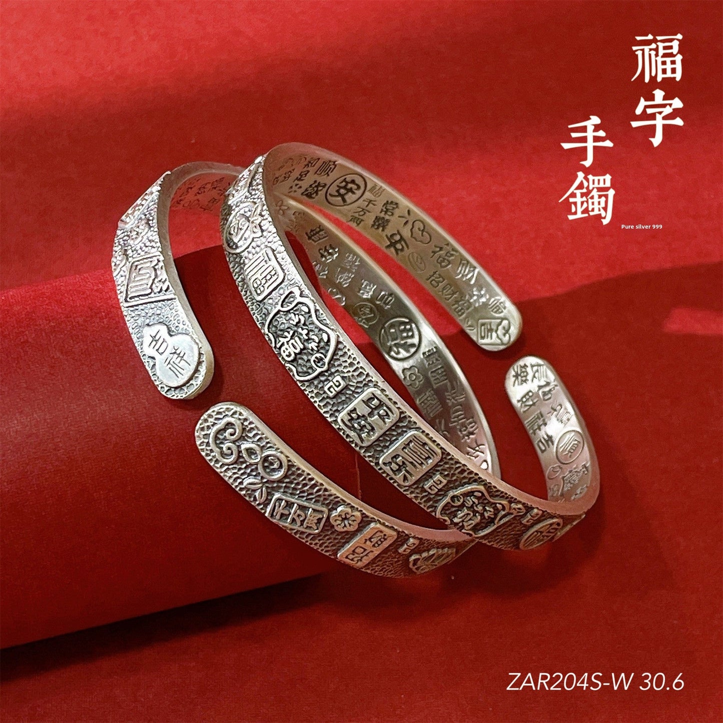 Chinese style peace and joy sterling silver bracelet - jewelry - weilin.com