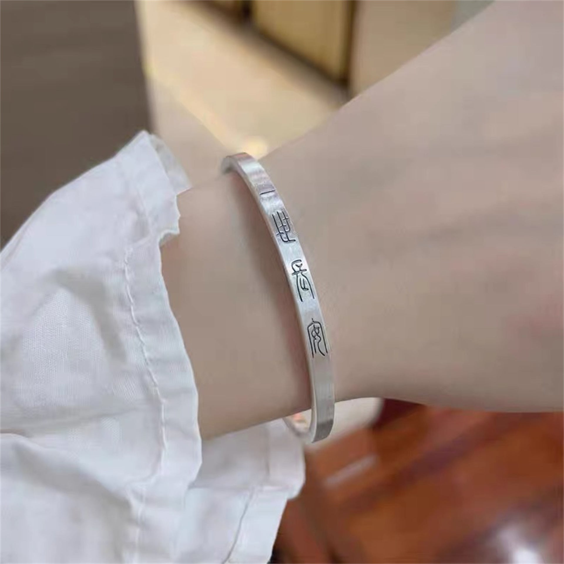 Chinese style peace and joy sterling silver bracelet - jewelry - weilin.com