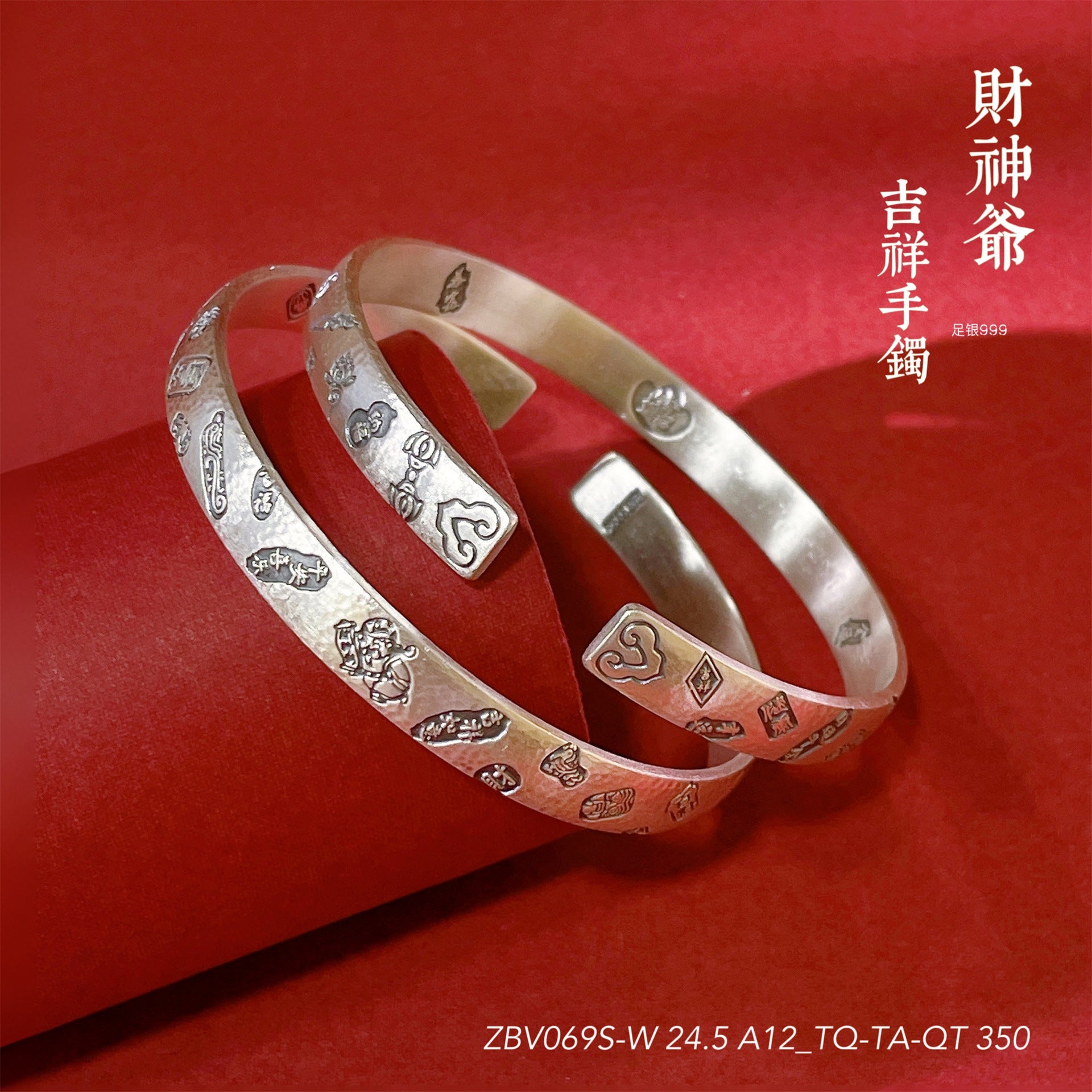Chinese style peace and joy sterling silver bracelet - jewelry - weilin.com