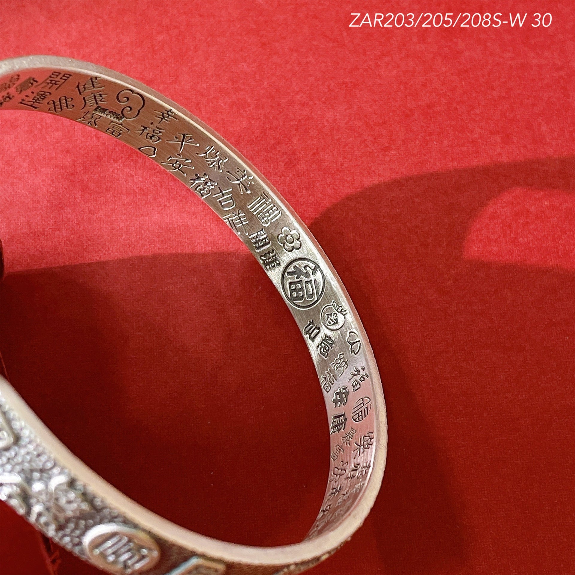Chinese style peace and joy sterling silver bracelet - jewelry - weilin.com