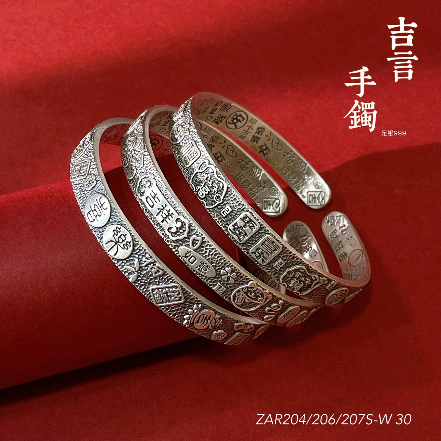 Chinese style peace and joy sterling silver bracelet - jewelry - weilin.com