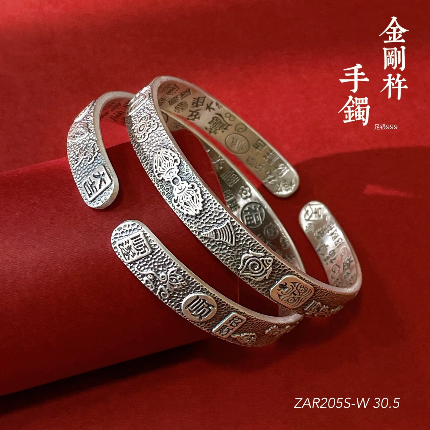 Chinese style peace and joy sterling silver bracelet - jewelry - weilin.com