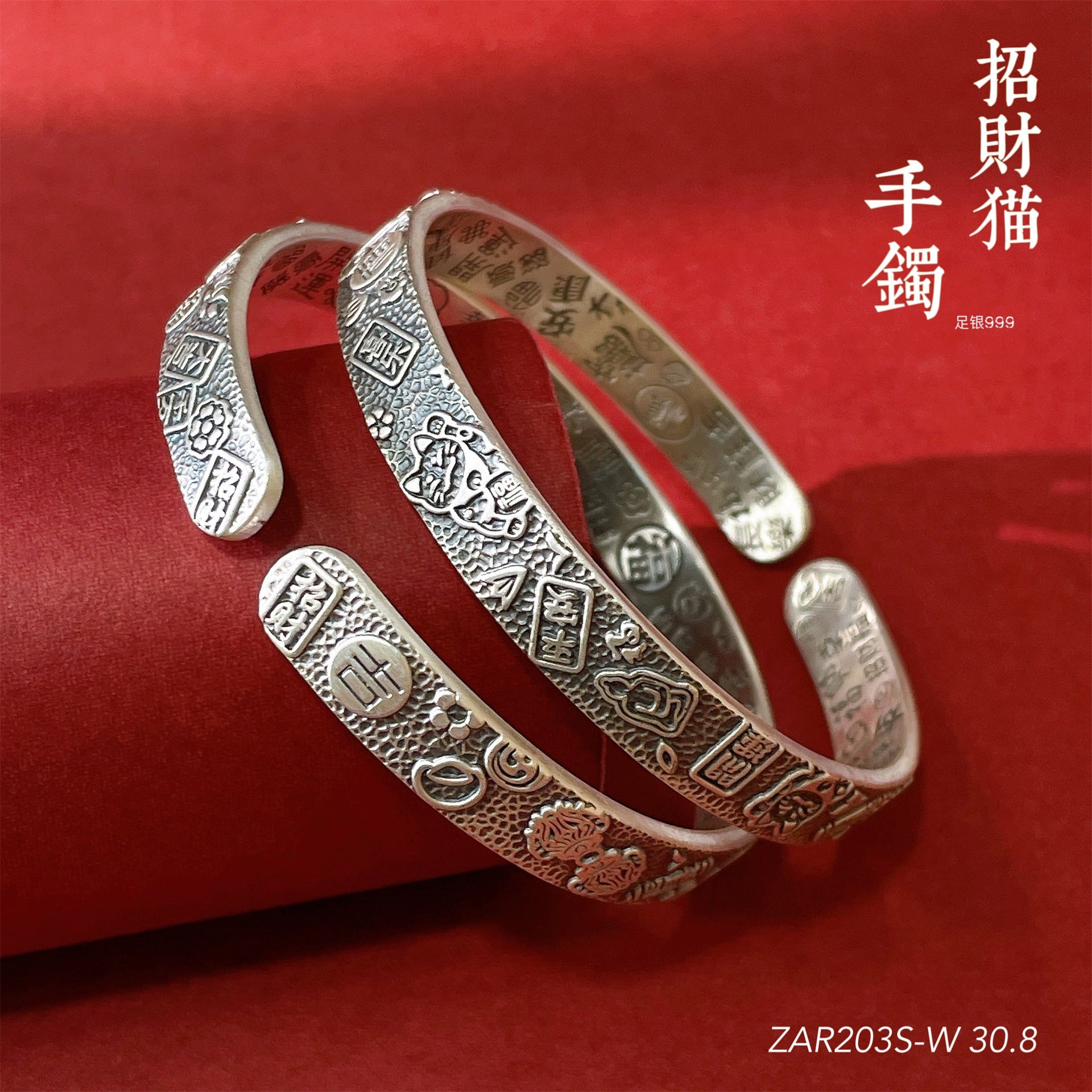 Chinese style peace and joy sterling silver bracelet - jewelry - weilin.com