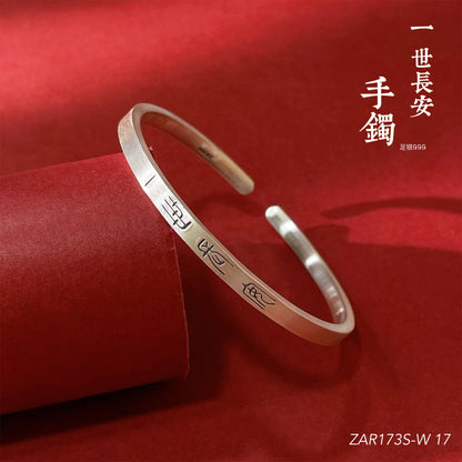 Chinese style peace and joy sterling silver bracelet - jewelry - weilin.com