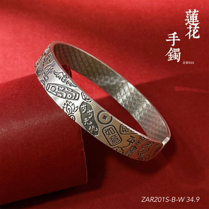 Chinese style peace sterling silver bracelet couple model - jewelry - weilin.com