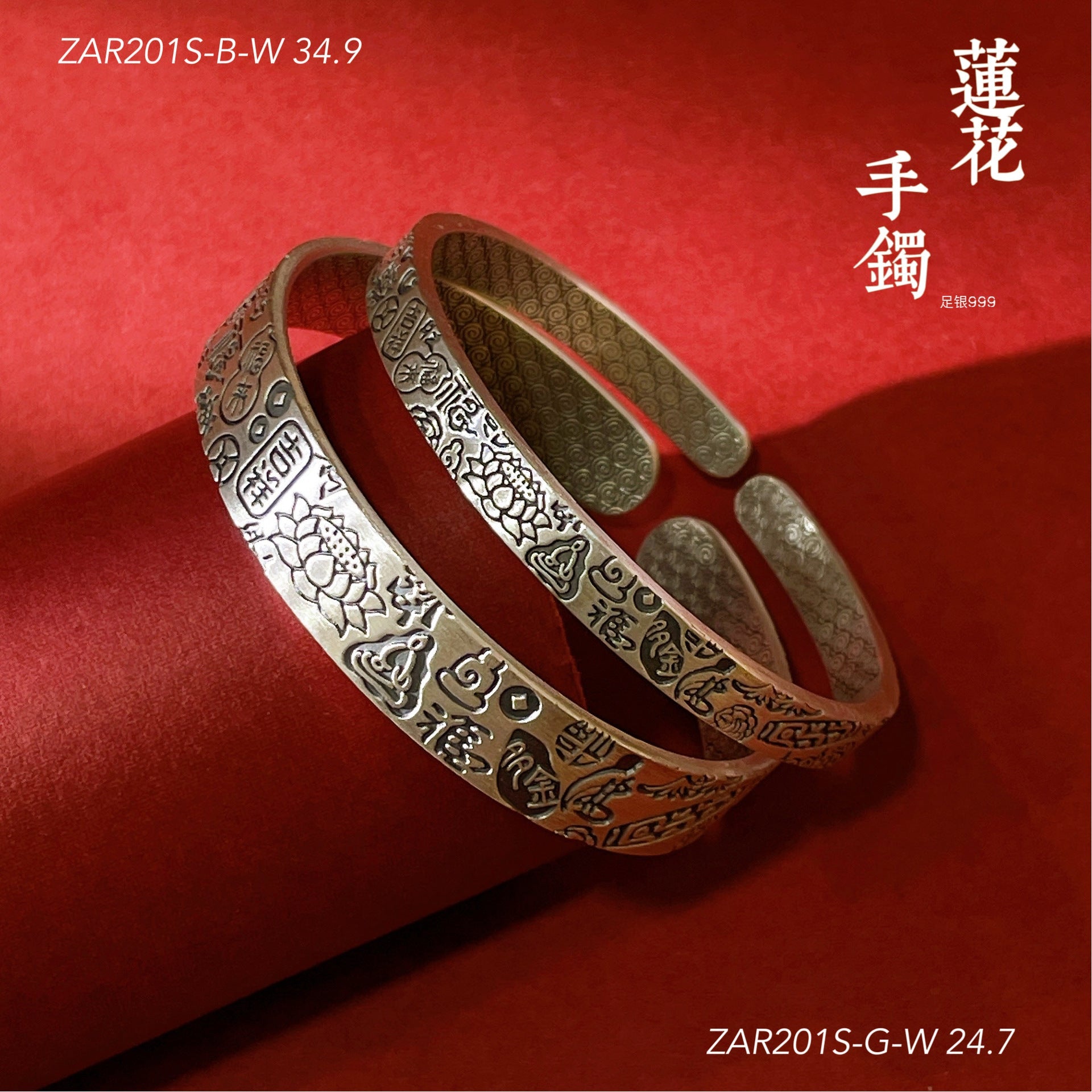 Chinese style peace sterling silver bracelet couple model - jewelry - weilin.com