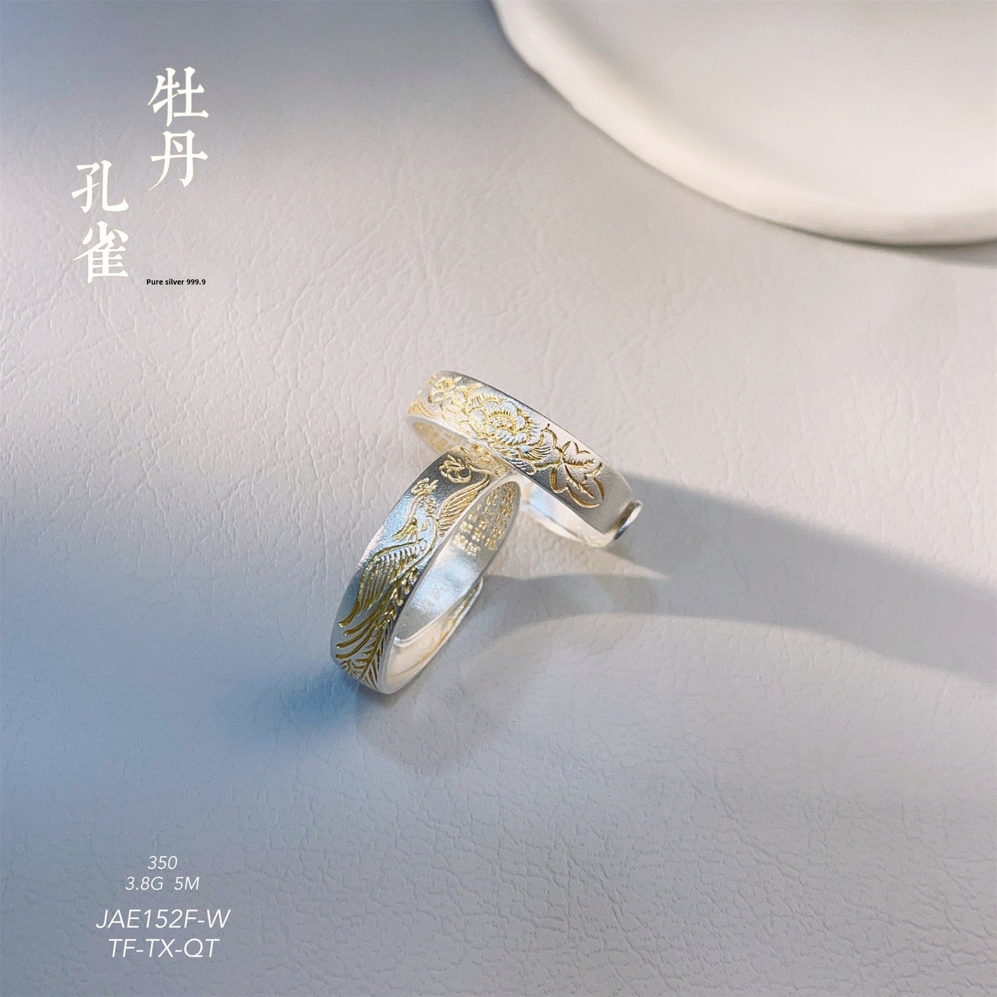 Chinese style peony heart scripture open ring - jewelry - weilin.com