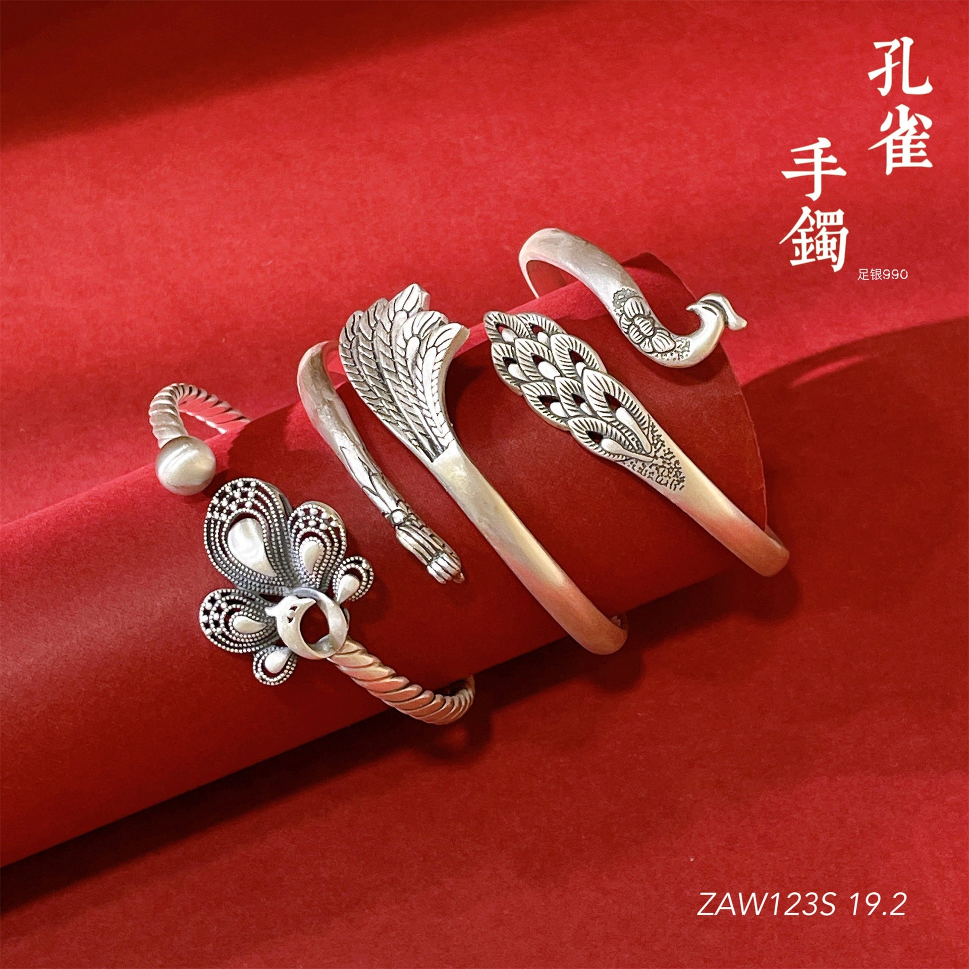 Chinese style phoenix peacock sterling silver bracelet - jewelry - weilin.com
