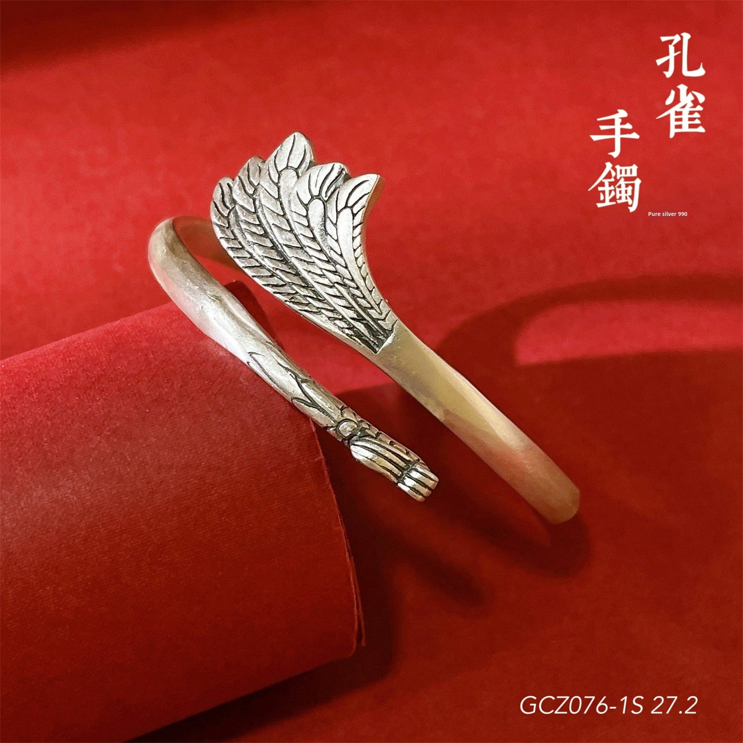 Chinese style phoenix peacock sterling silver bracelet - jewelry - weilin.com