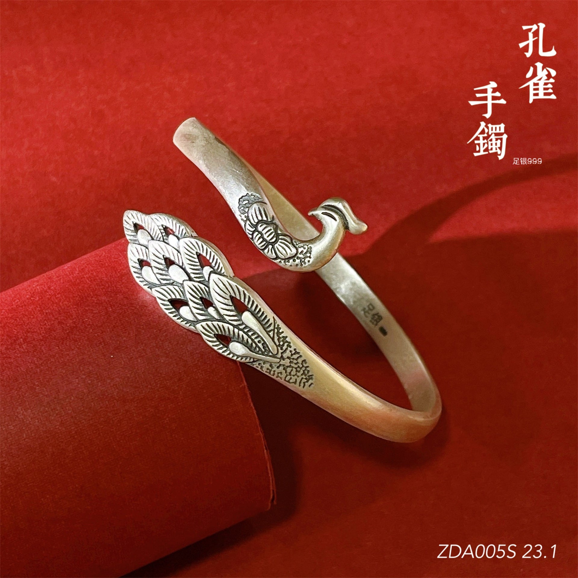 Chinese style phoenix peacock sterling silver bracelet - jewelry - weilin.com