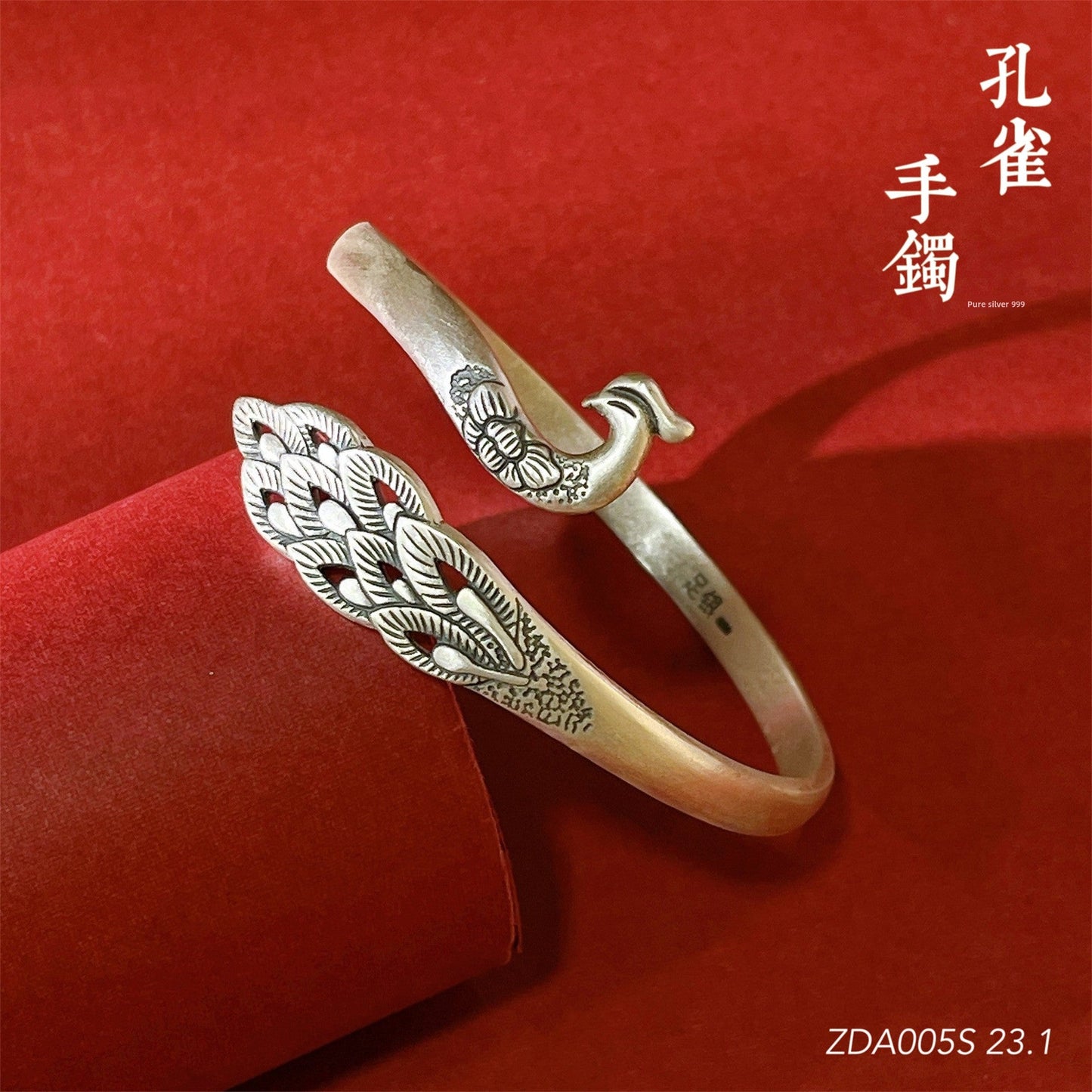 Chinese style phoenix peacock sterling silver bracelet - jewelry - weilin.com