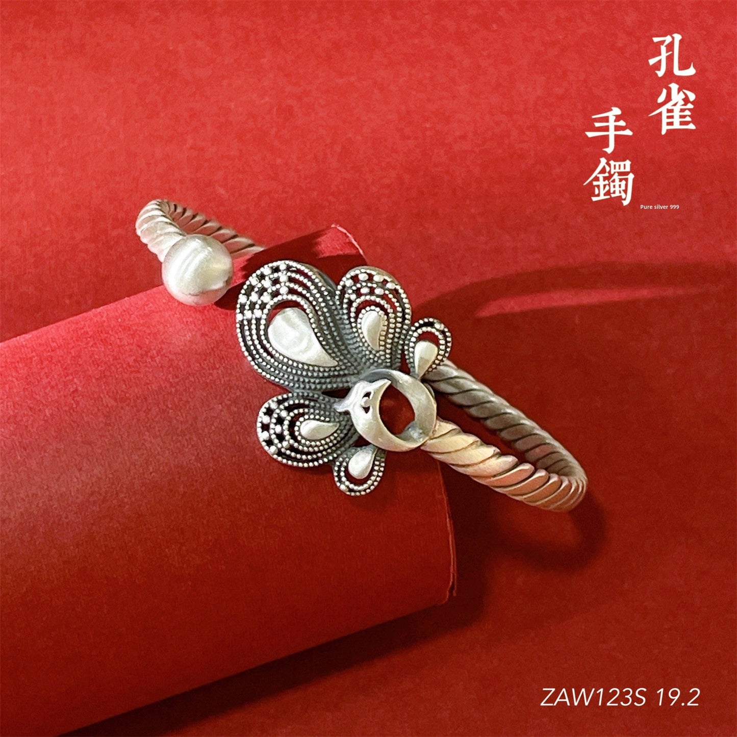 Chinese style phoenix peacock sterling silver bracelet - jewelry - weilin.com