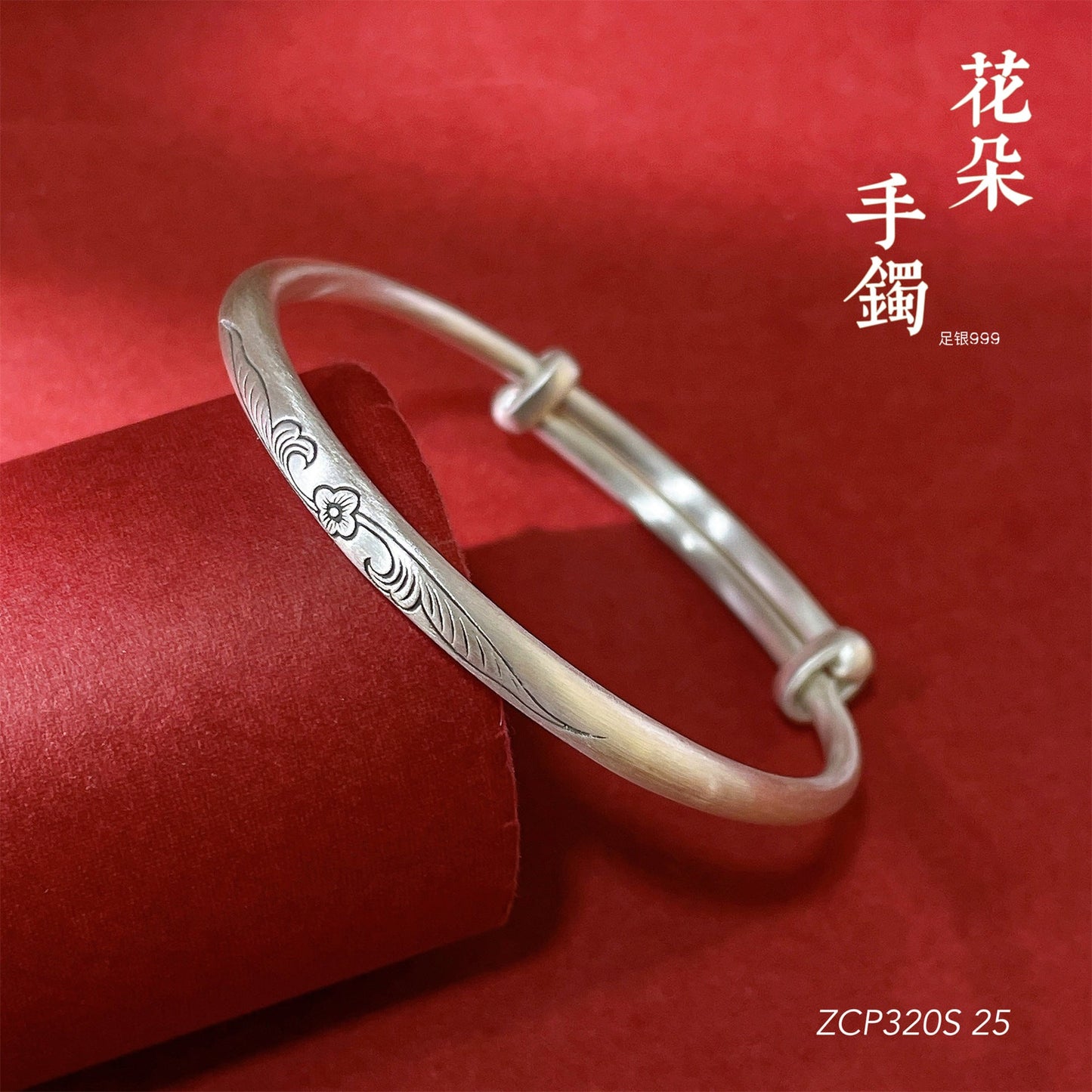 Chinese style plum blossom sterling silver bracelet - jewelry - weilin.com